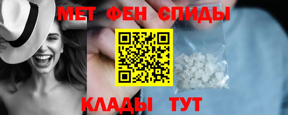 Амфетамин Premium Саров