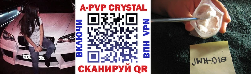 Alpha-PVP мука  Саров 
