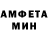 Метамфетамин мет Danius Urbanas