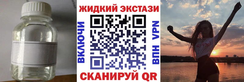 БУТИРАТ BDO  купить закладку  Саров 