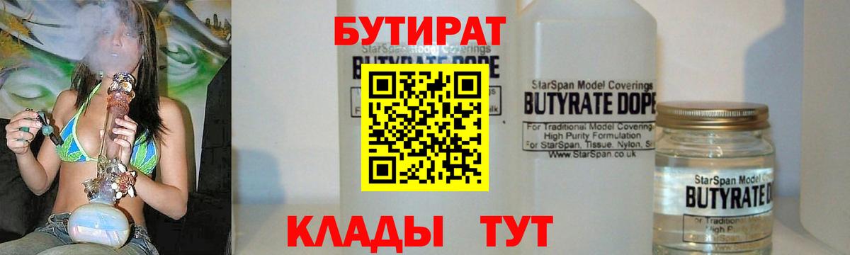 Конопля Саров