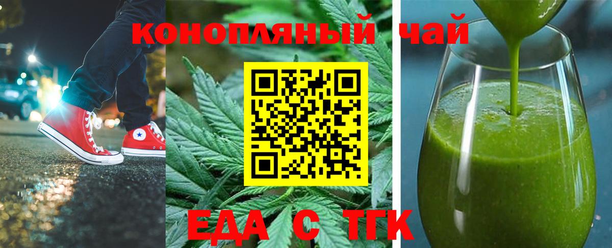 Canna-Cookies марихуана  Вход с VPN  Саров 