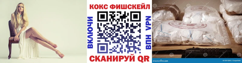 даркнет сайт  Саров  Кокаин 98% 