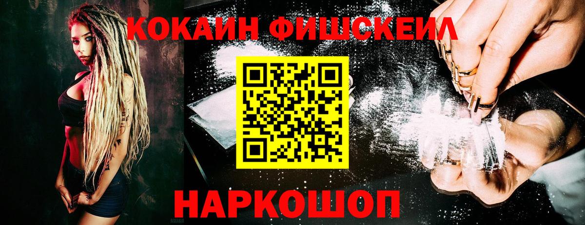 Cocaine 98%  закладка  Саров  Cocaine Эквадор  Вход с VPN  КОКАИН 