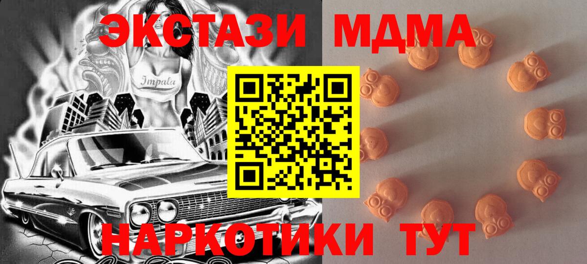 Экстази  ЭКСТАЗИ бентли  Вход с VPN  Саров 