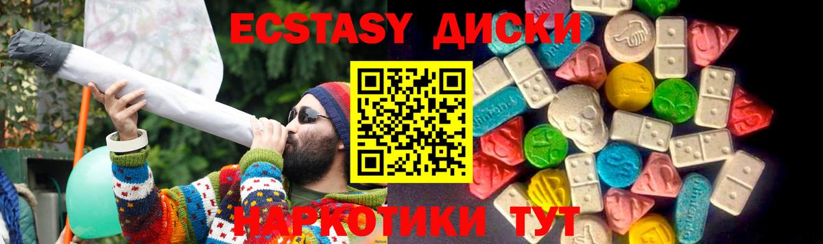 Экстази бентли Саров
