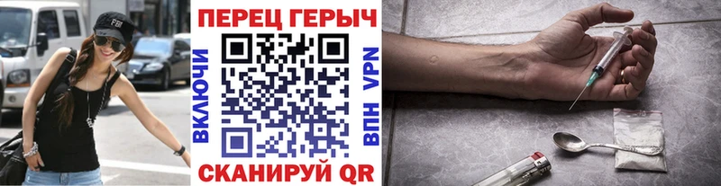 купить  цена  Саров  ГЕРОИН гречка 