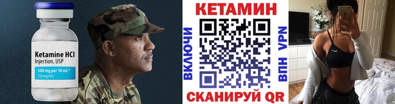 КЕТАМИН VHQ наркошоп Саров