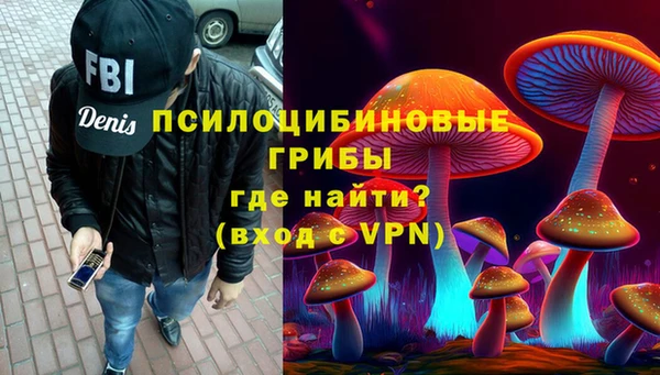 кокаин премиум Армянск