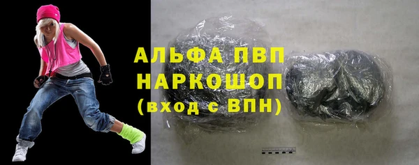 кокаин премиум Армянск