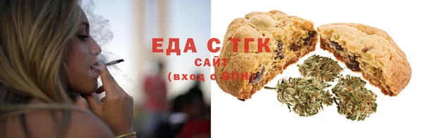 гашишное масло Алексин