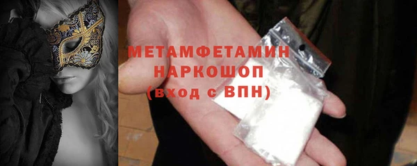 кокаин премиум Армянск