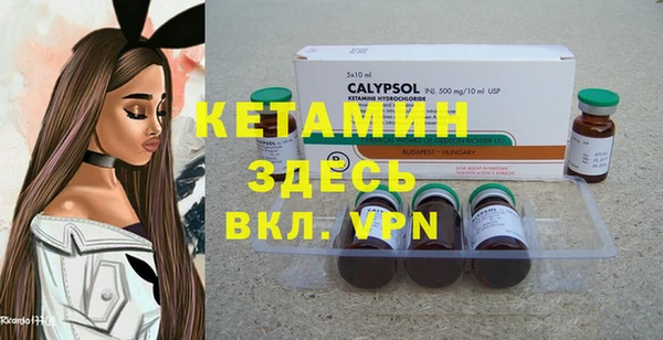 кокаин премиум Армянск