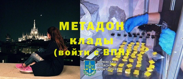 jwh Аркадак