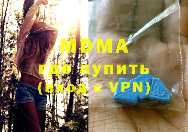 прущие крисы Арсеньев