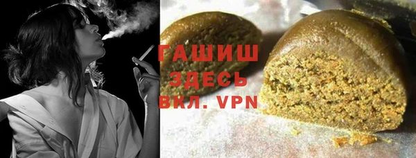 гашишное масло Алексин
