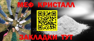 кокаин перу Северобайкальск