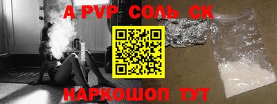 амф Севастополь