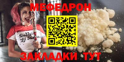 кокаин перу Северобайкальск