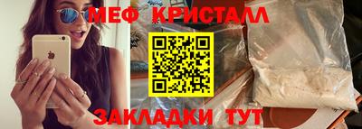 кокаин перу Северобайкальск