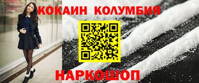 амф Севастополь