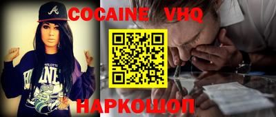 амф Севастополь