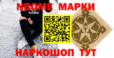 кокаин перу Северобайкальск