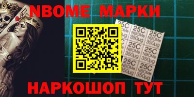 амф Севастополь
