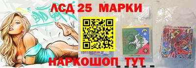 амф Севастополь