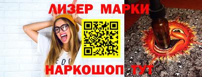 амф Севастополь
