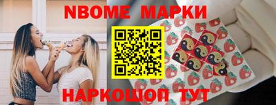 кокаин перу Северобайкальск