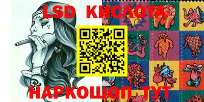 кокаин перу Северобайкальск