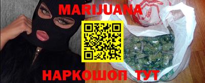 кокаин перу Северобайкальск