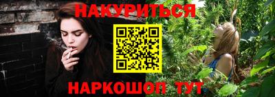 кокаин перу Северобайкальск