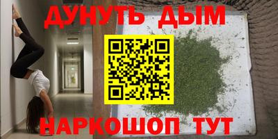 марки nbome Свободный