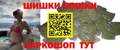 кокаин перу Северобайкальск