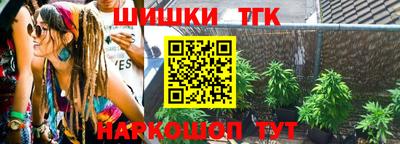 амф Севастополь