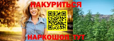 марки nbome Свободный