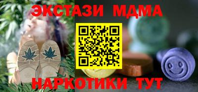 амф Севастополь