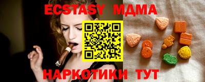 кокаин перу Северобайкальск