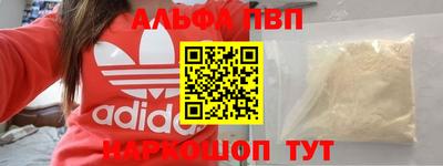 амф Севастополь