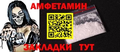 марки nbome Славянск-на-Кубани