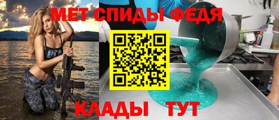 амф Севастополь