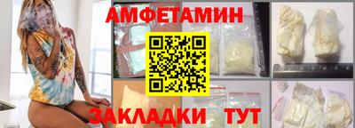 амф Севастополь