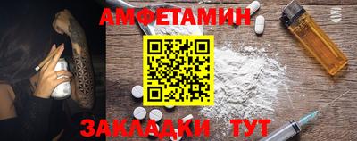 винт Сланцы