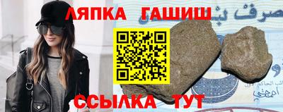 кокаин перу Северобайкальск