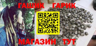 кокаин перу Северобайкальск