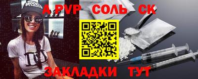 кокаин перу Северобайкальск