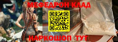 амф Севастополь