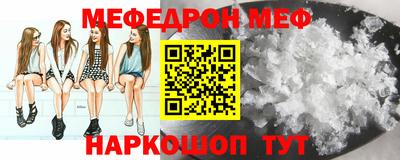 кокаин перу Северобайкальск